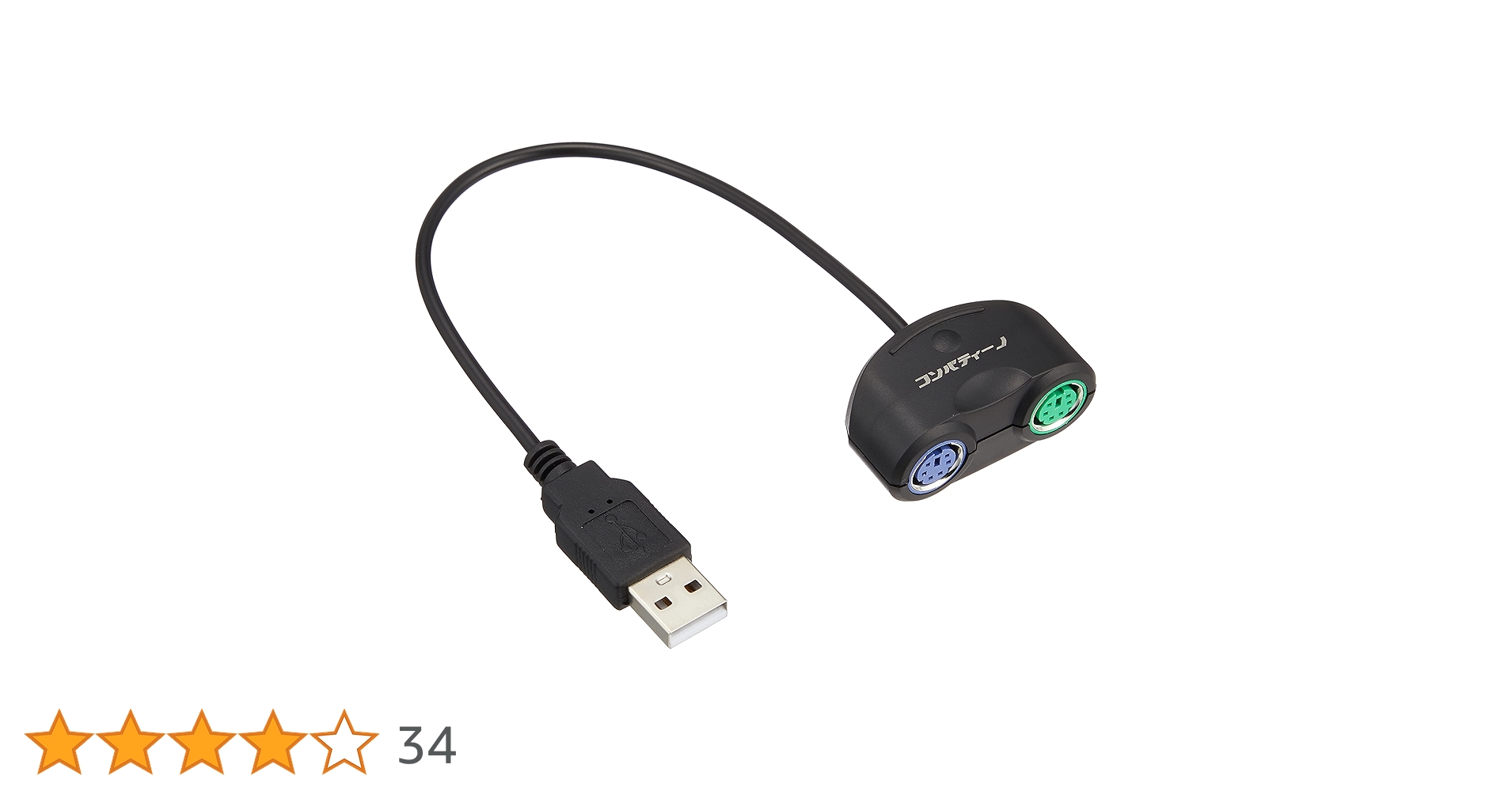 Amazon.co.jp: エアリア PS2キーボード マウスUSB変換 コンバ